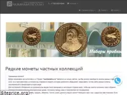Sites similar to numismatico.ru