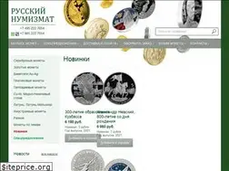 Sites similar to numismatrus.ru