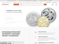 Sites similar to numizm.at