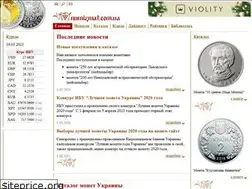 Sites similar to numizmat.com.ua