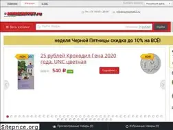Sites similar to numizmat67.ru