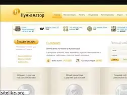 Sites similar to numizmator.ru