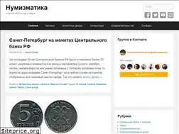 Sites similar to numizmatt.ru