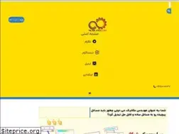 Sites similar to numland.com