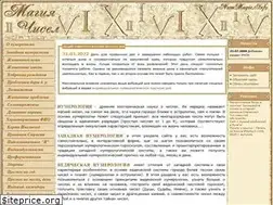 Sites similar to nummagic.info