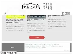 Sites similar to numphoto.com