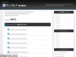 Sites similar to numpre7.com