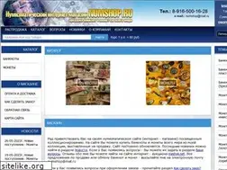 Sites similar to numshop.ru