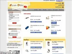 Sites similar to numsinonline.com