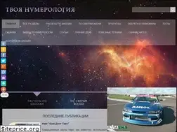 Sites similar to numterra.ru
