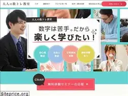 Sites similar to numtr.jp