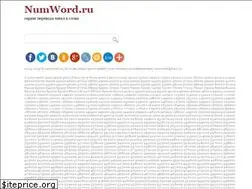 Sites similar to numword.ru