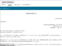 Sites similar to nun.co.jp