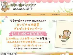 Sites similar to nun2store.jp