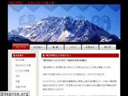 Sites similar to nunakawa.jp