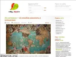 Sites similar to nunax.ru