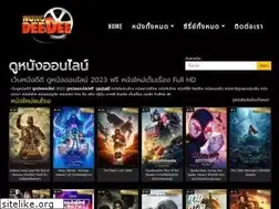 Sites similar to nungdeedee.com
