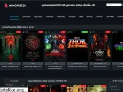 Sites similar to nungfree2u.com