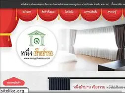 Sites similar to nungphaman.com