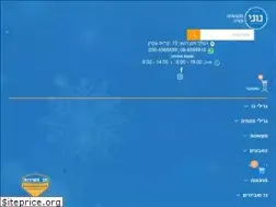 Sites similar to nuni.co.il