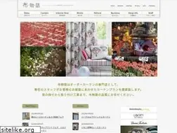 Sites similar to nuno.co.jp