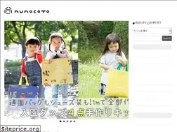 Sites similar to nunocoto.com