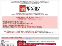 Sites similar to nunoden.com