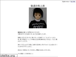 Sites similar to nunodoll.com