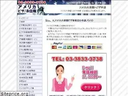 Sites similar to nunoi-f.com