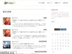Sites similar to nunokura.jp
