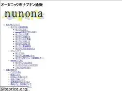 Sites similar to nunona.jp