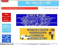 Sites similar to nunontyu.co.jp