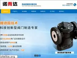 Sites similar to nuoerda.com.cn