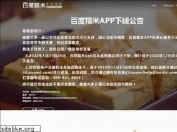 Sites similar to nuomi.com