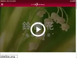 Sites similar to nupharm.com.hk