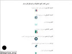 Sites similar to nuqayah.com