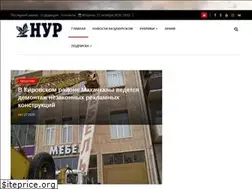 Sites similar to nur-05.ru