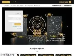 Sites similar to nur-alhuda.com