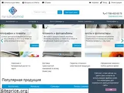Sites similar to nur-sultanprint.kz