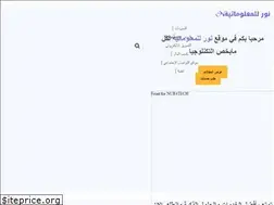 Sites similar to nur4tech.com
