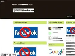 Sites similar to nuraldeen.com