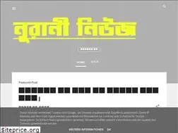 Sites similar to nuraninews.blogspot.com