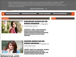 Sites similar to nurbiography.blogspot.com