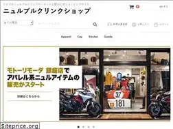 Sites similar to nurburgring-shop.jp