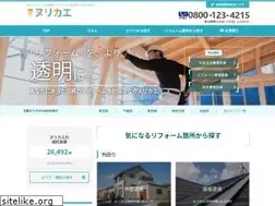 Sites similar to nuri-kae.jp