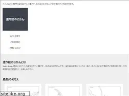 Sites similar to nurie-jikan.com