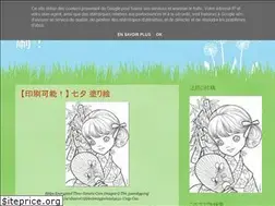 Sites similar to nurie-web.blogspot.com