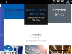 Sites similar to nurielmd.co.il