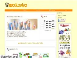Sites similar to nurienomori.com