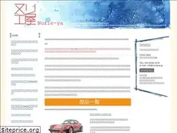 Sites similar to nurieya.jp
